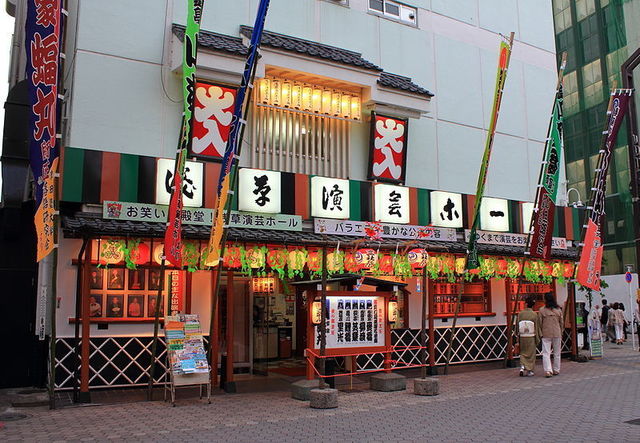 800px-Asakusa_Engei_Hall_2012.JPG